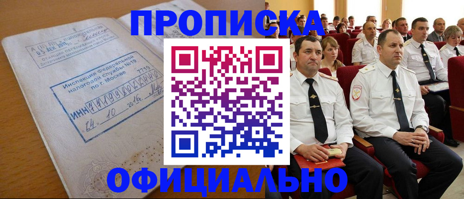 регистрация для дет. сада в Чехове