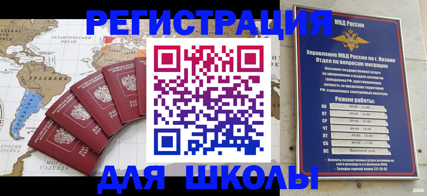 прописка паспорт в Чехове