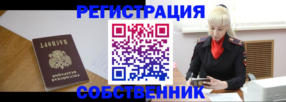 временная регистрация госуслуги в Чехове