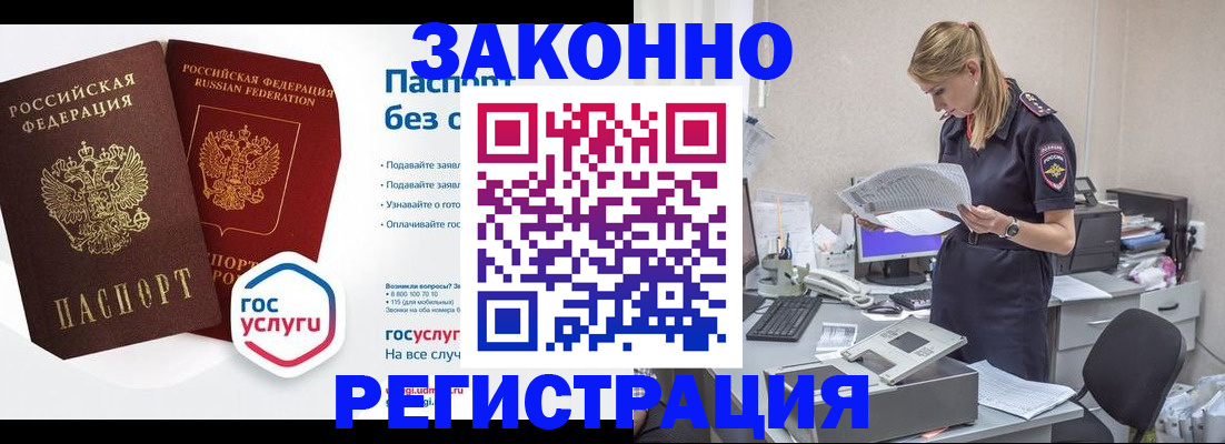 регистрация для дет. сада в Чехове